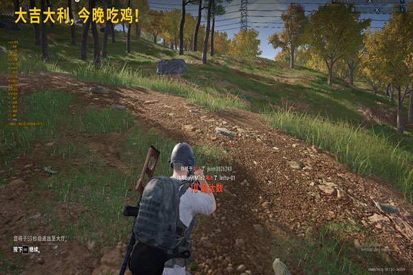CF防查透视软件效果